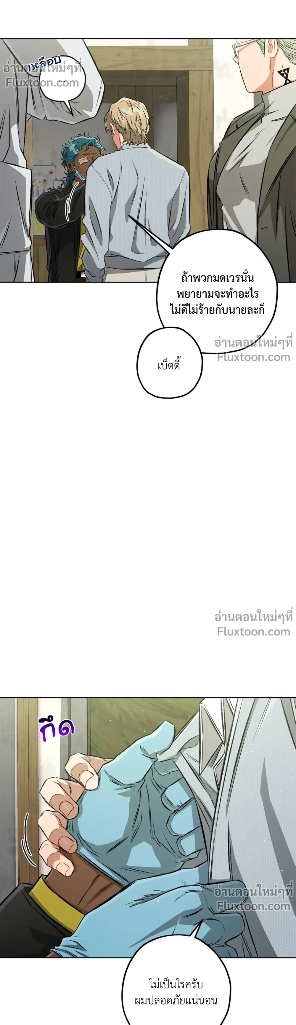 หน้าที่ 23