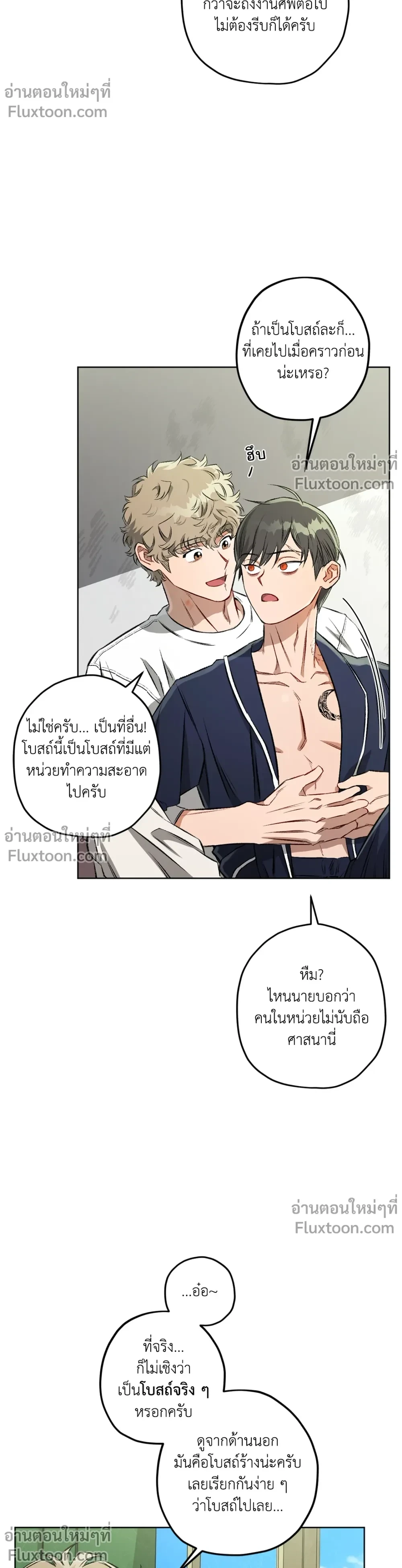 หน้าที่ 21
