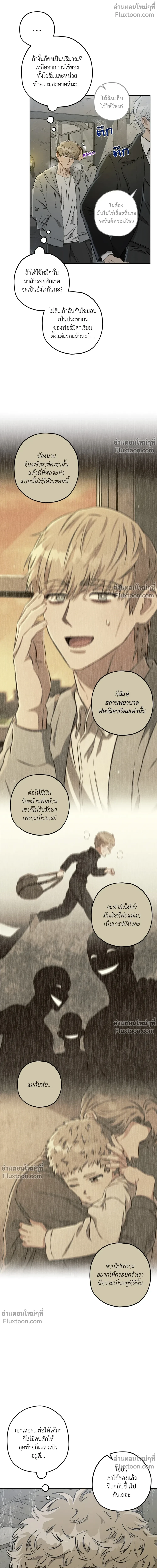 หน้าที่ 24
