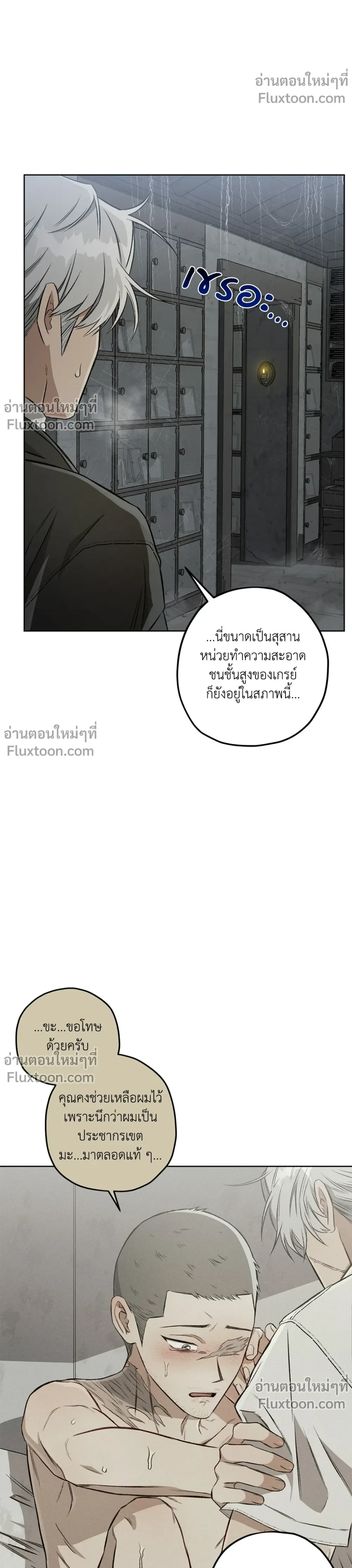 หน้าที่ 11