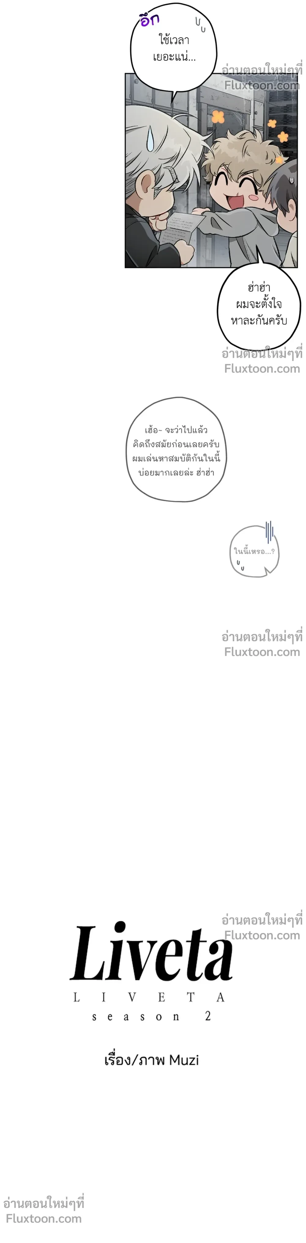 หน้าที่ 13