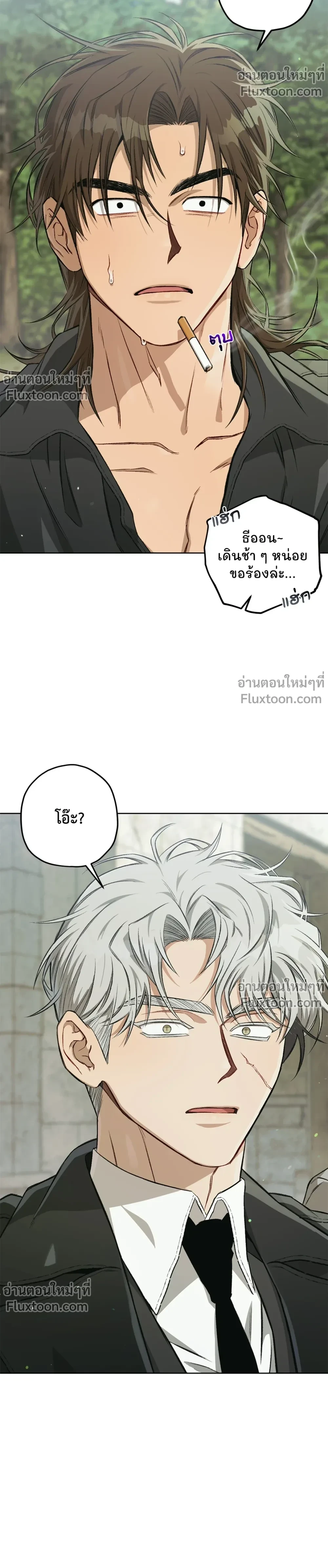 หน้าที่ 27