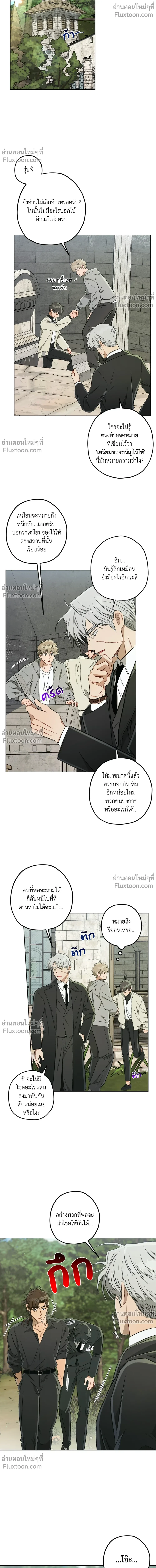 หน้าที่ 26