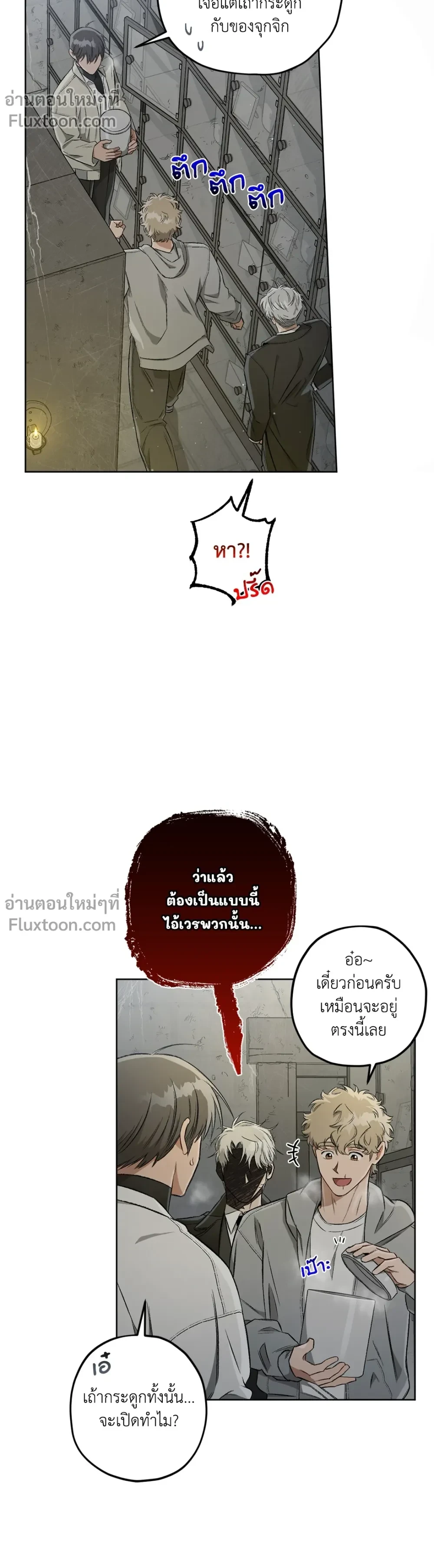 หน้าที่ 21