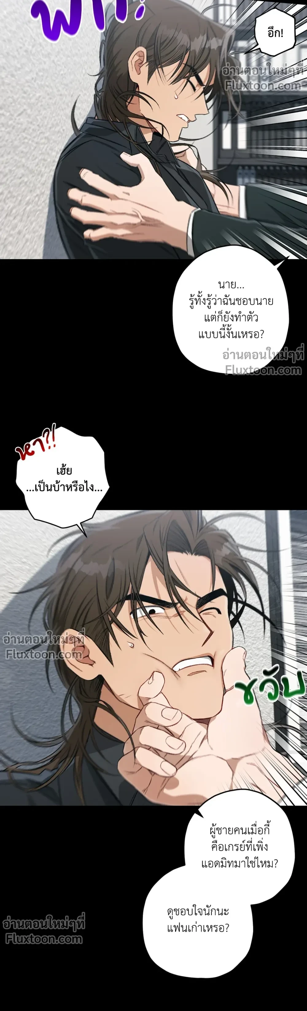 หน้าที่ 13