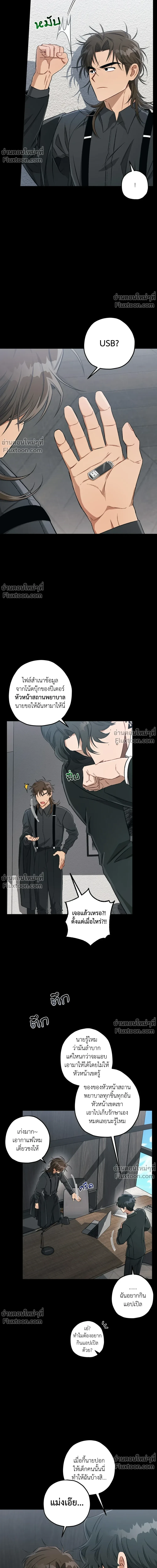 หน้าที่ 16