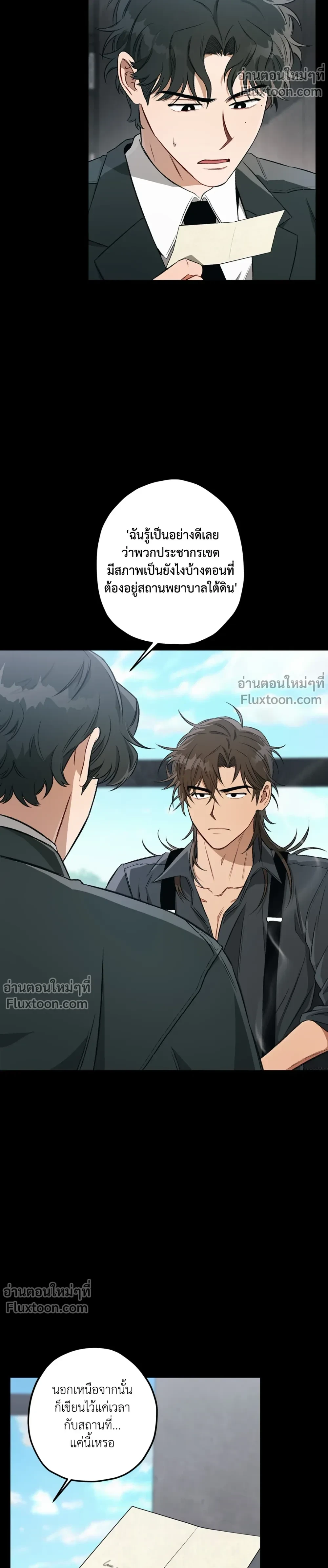 หน้าที่ 23