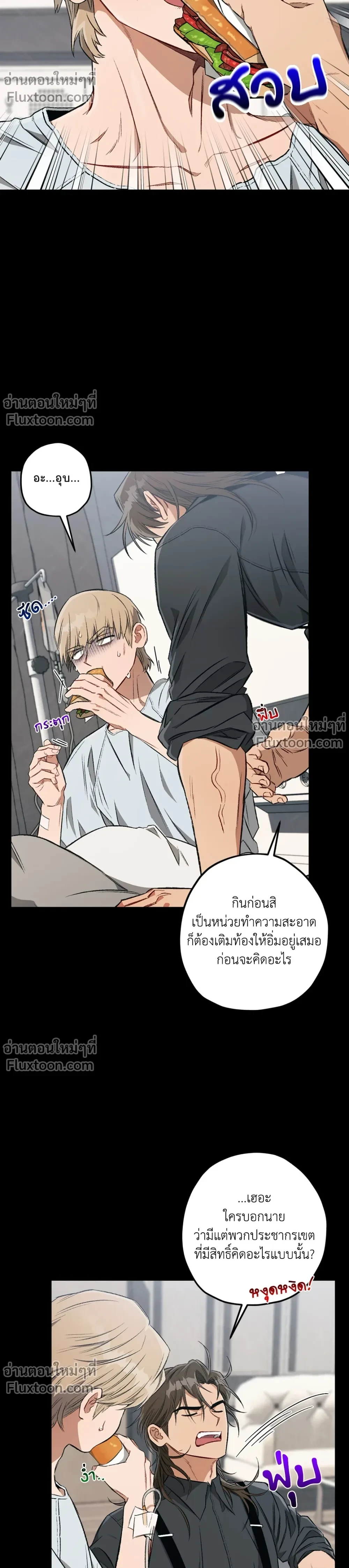 หน้าที่ 9