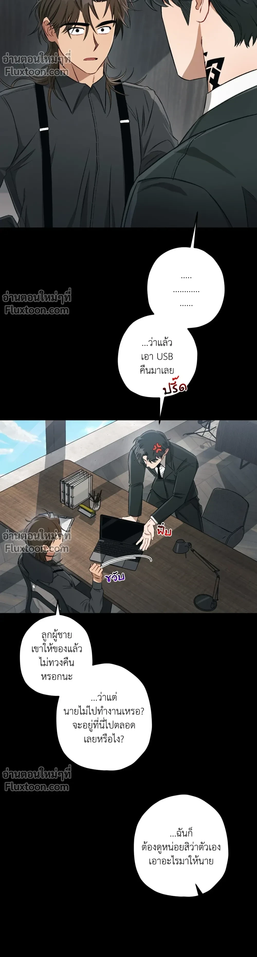 หน้าที่ 17