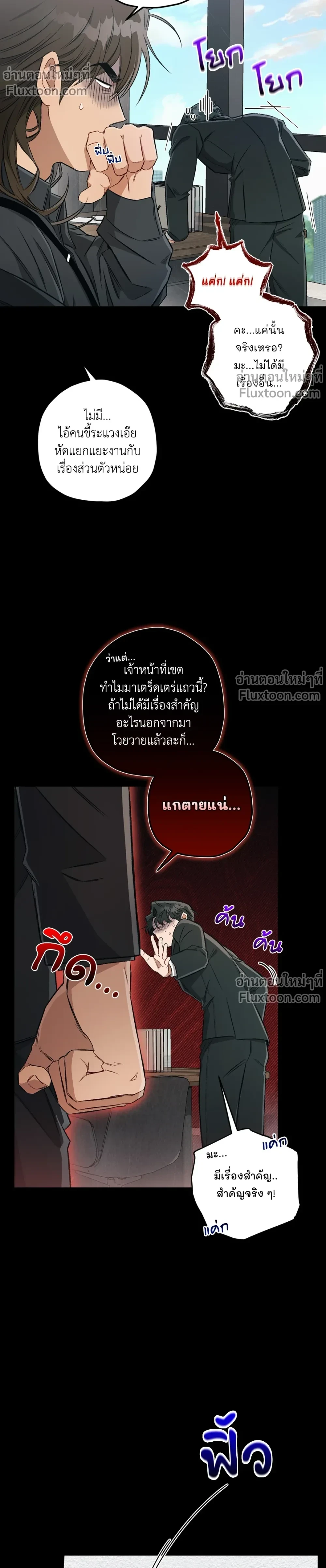 หน้าที่ 15
