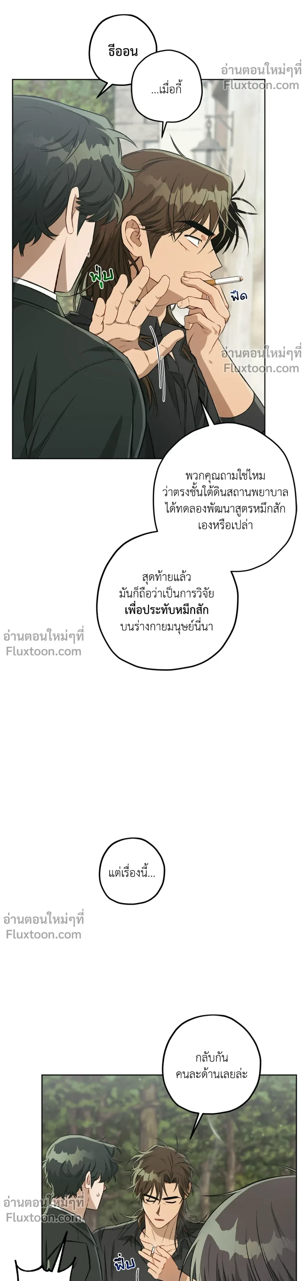 หน้าที่ 23