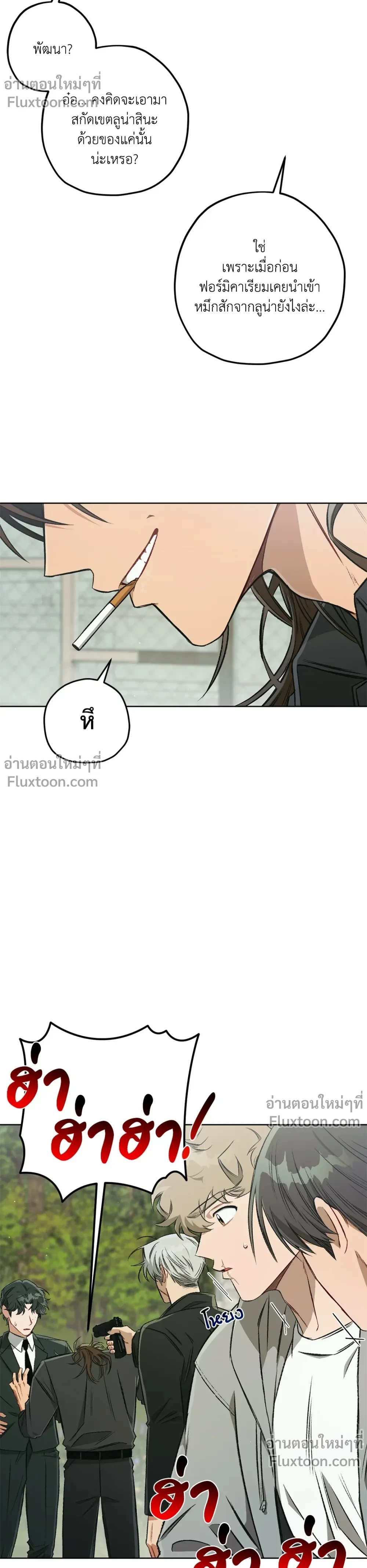 หน้าที่ 13