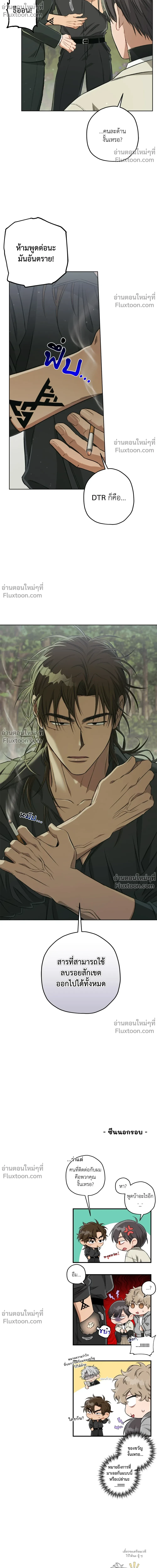 หน้าที่ 24