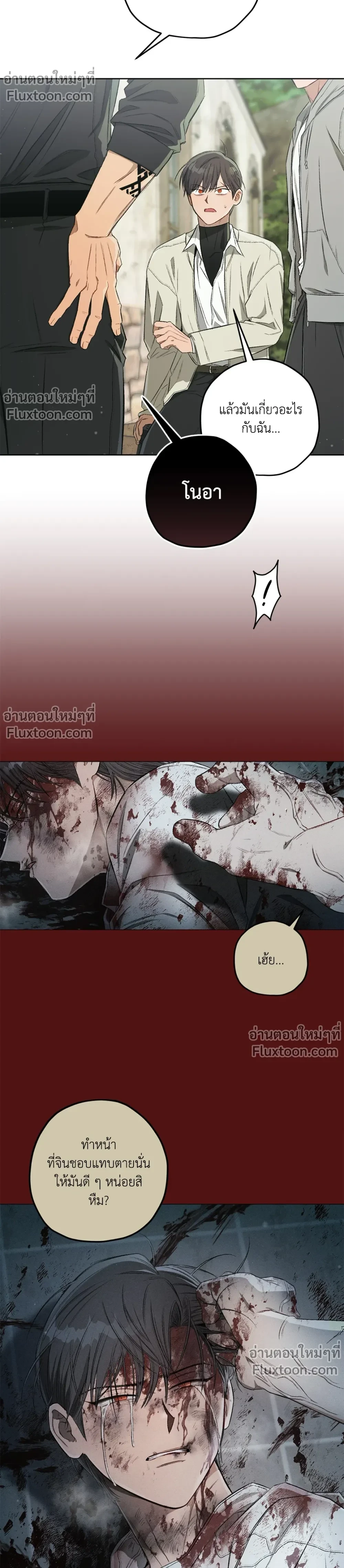 หน้าที่ 23