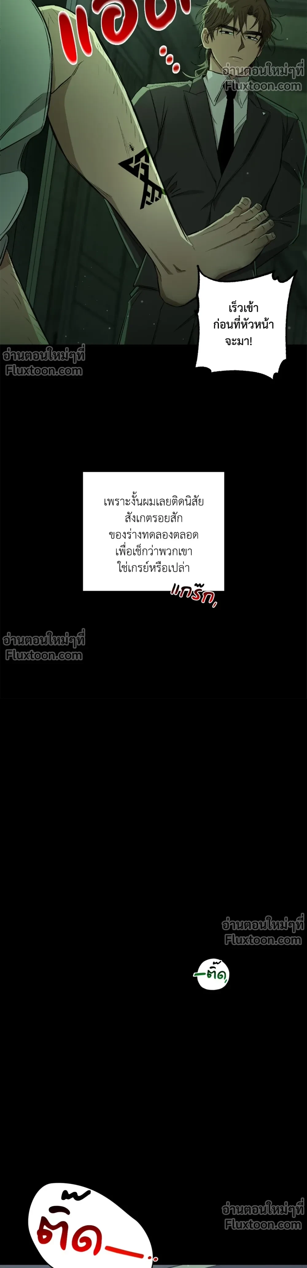 หน้าที่ 11