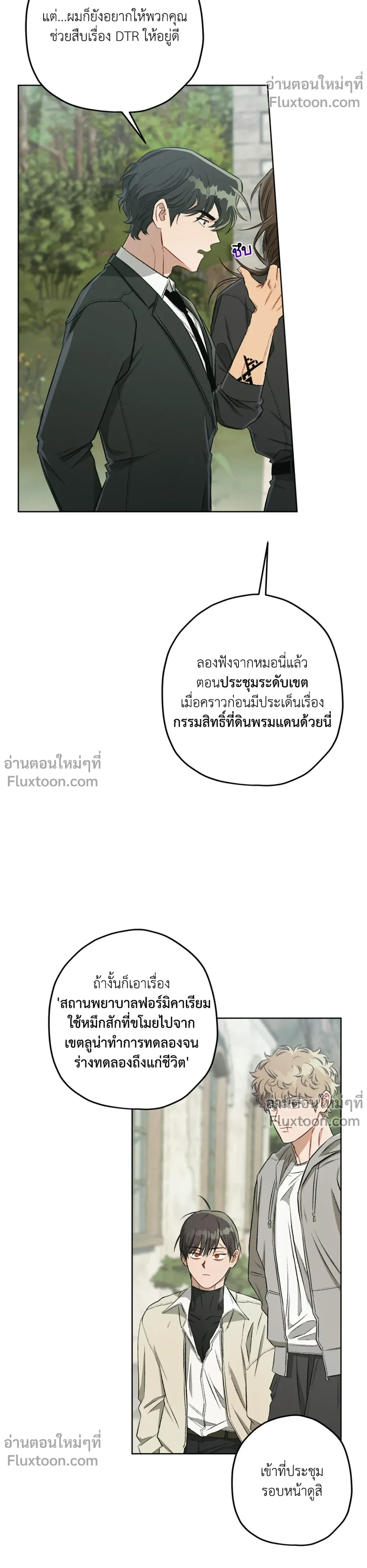 หน้าที่ 21