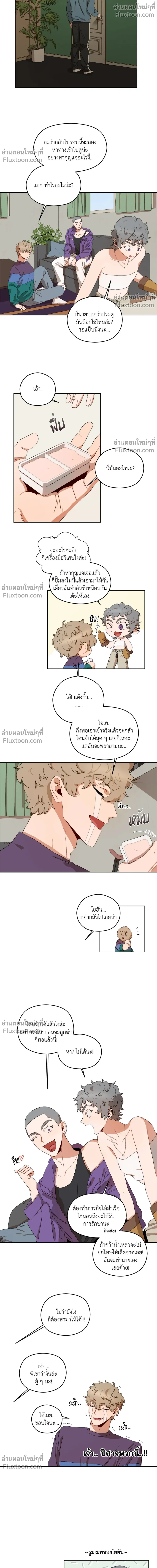 หน้าที่ 12