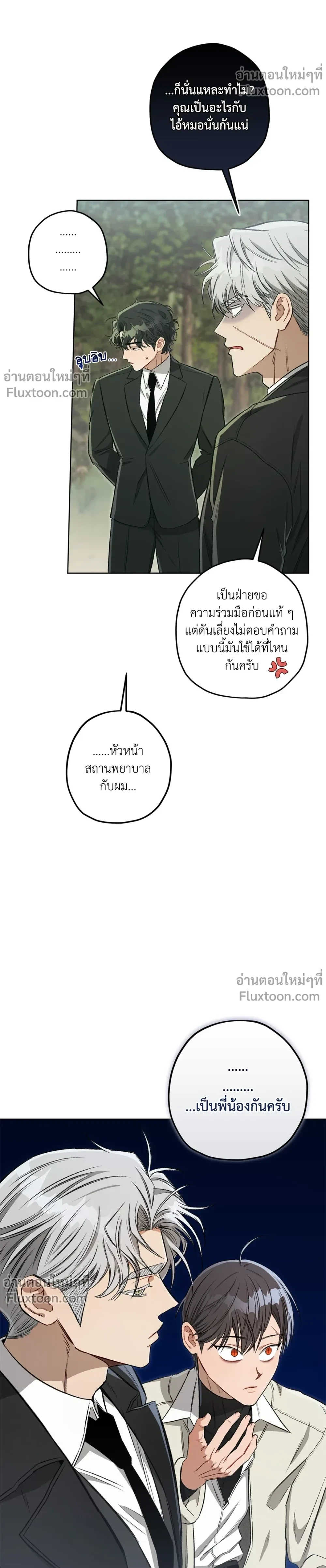 หน้าที่ 15