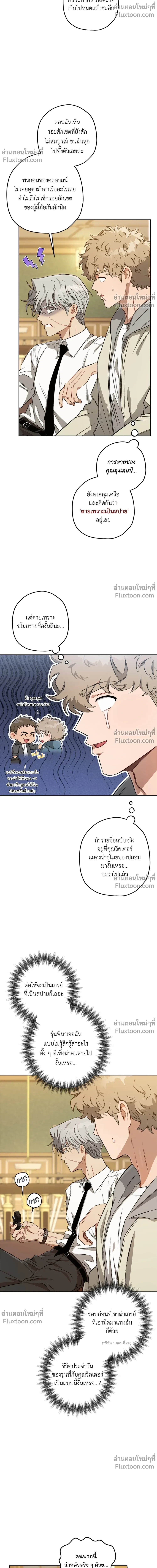 หน้าที่ 24