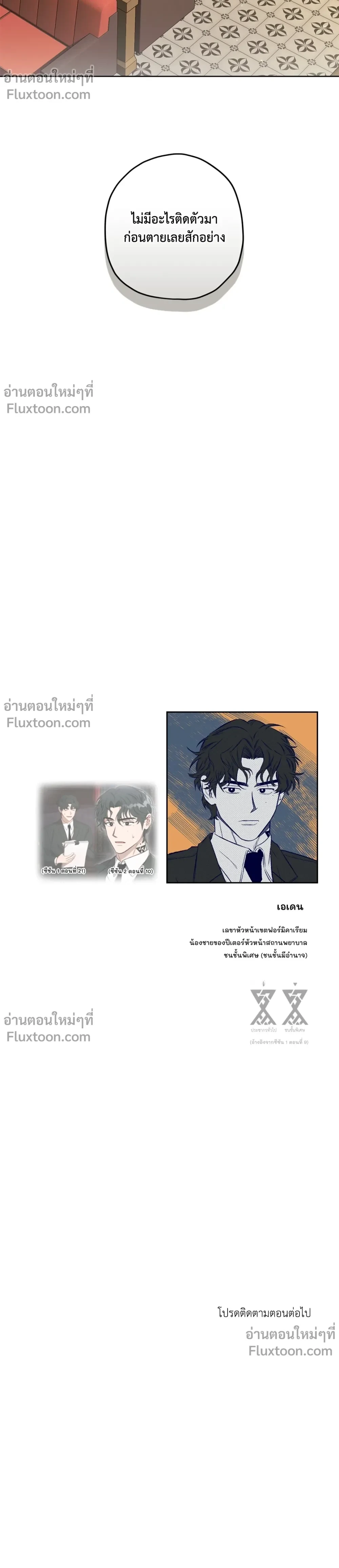 หน้าที่ 27