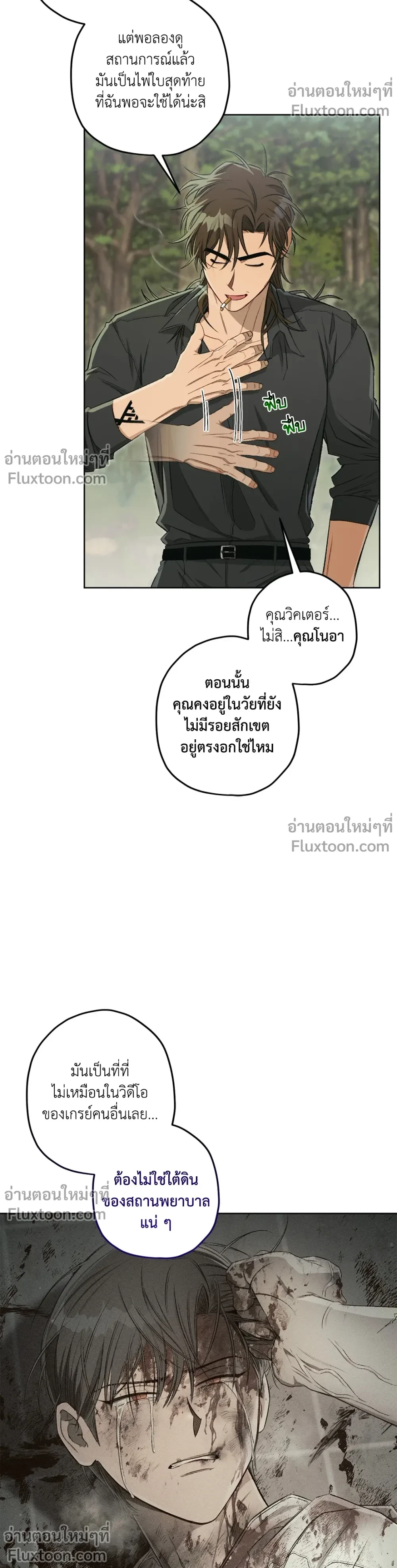 หน้าที่ 9
