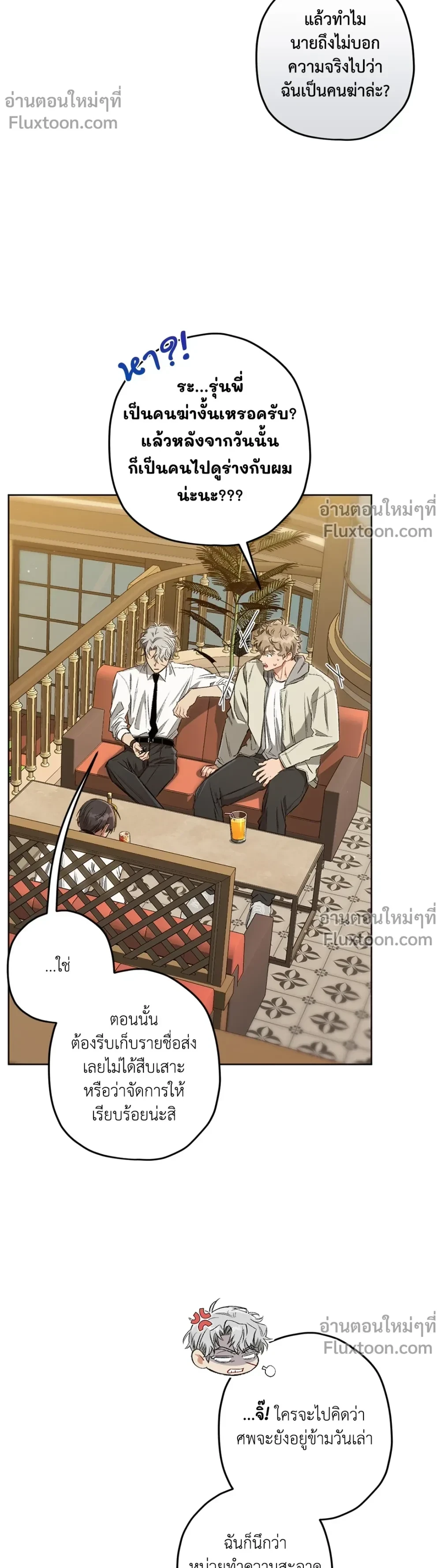 หน้าที่ 23