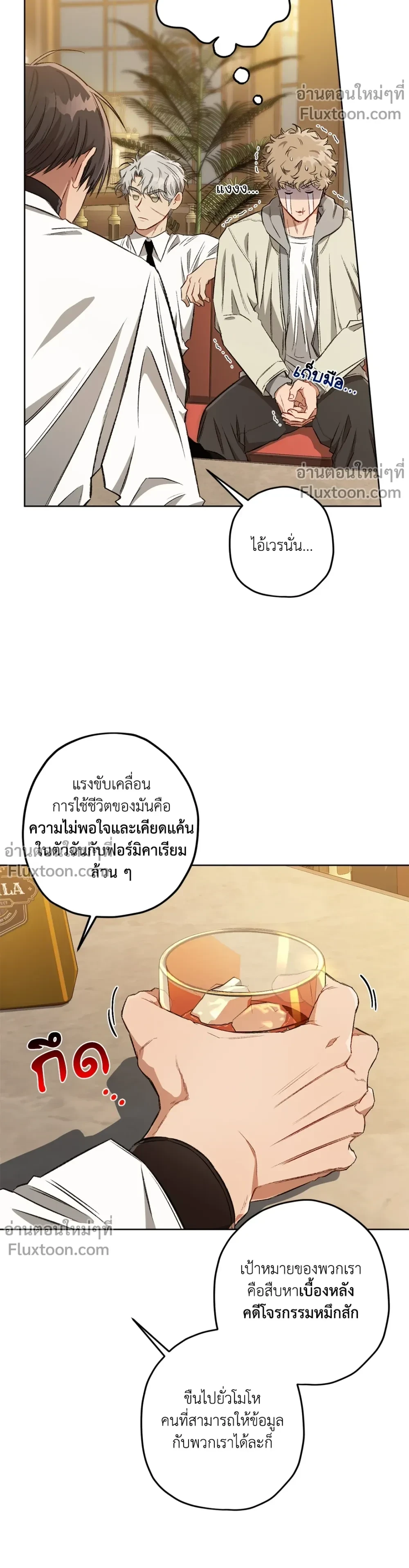 หน้าที่ 25