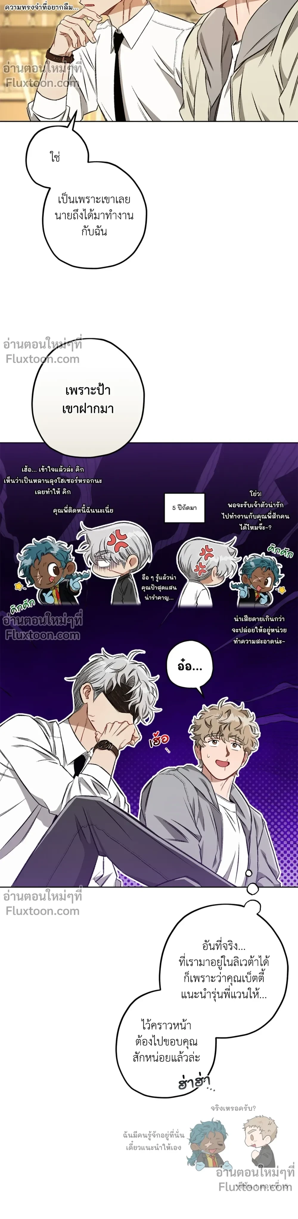 หน้าที่ 11