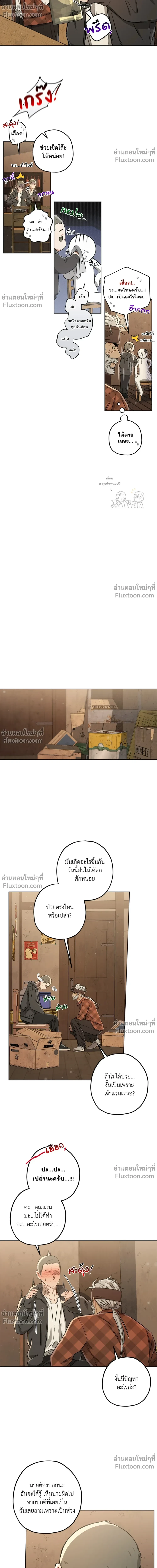 หน้าที่ 16