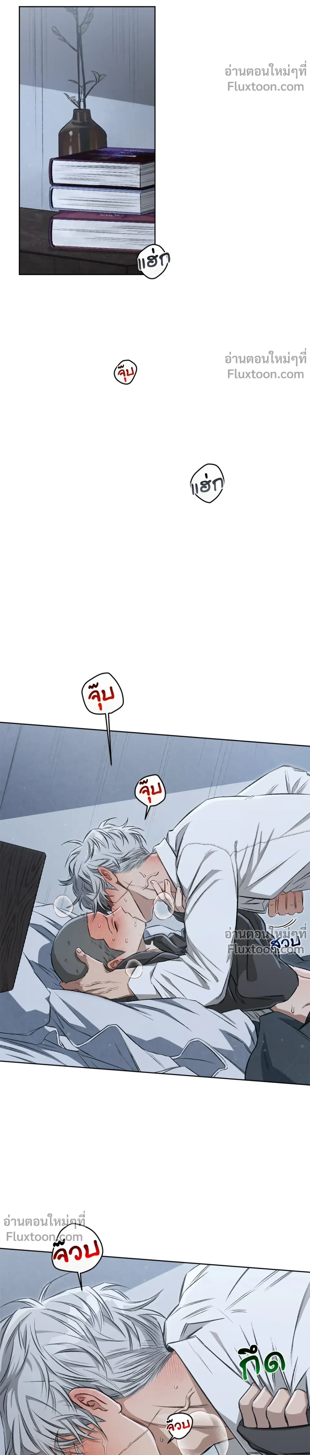 หน้าที่ 21