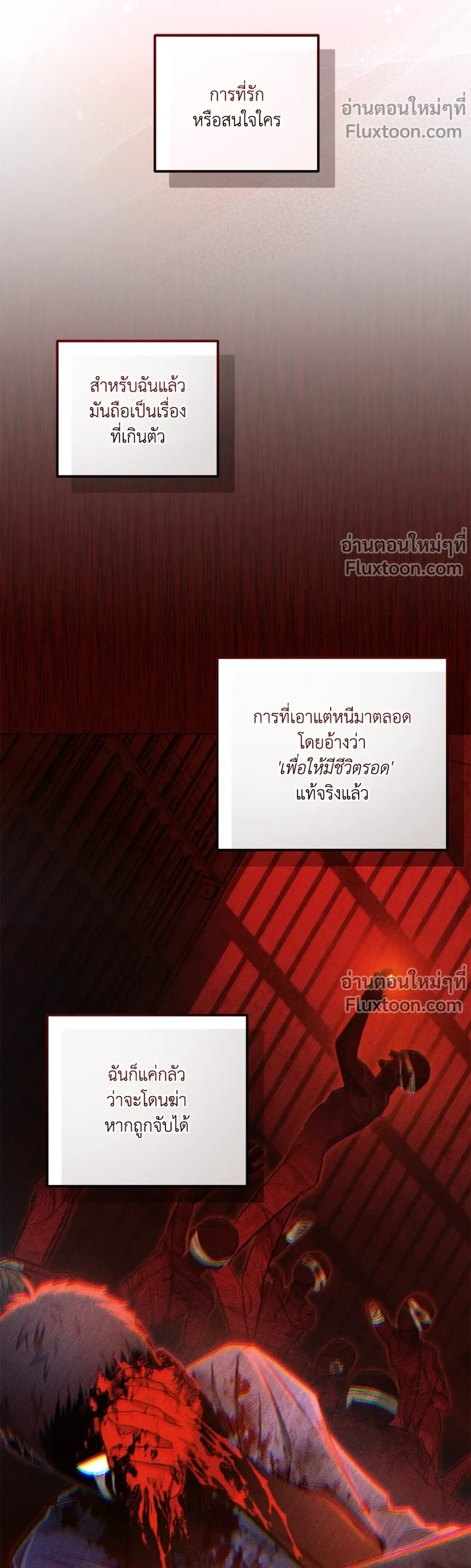 หน้าที่ 17