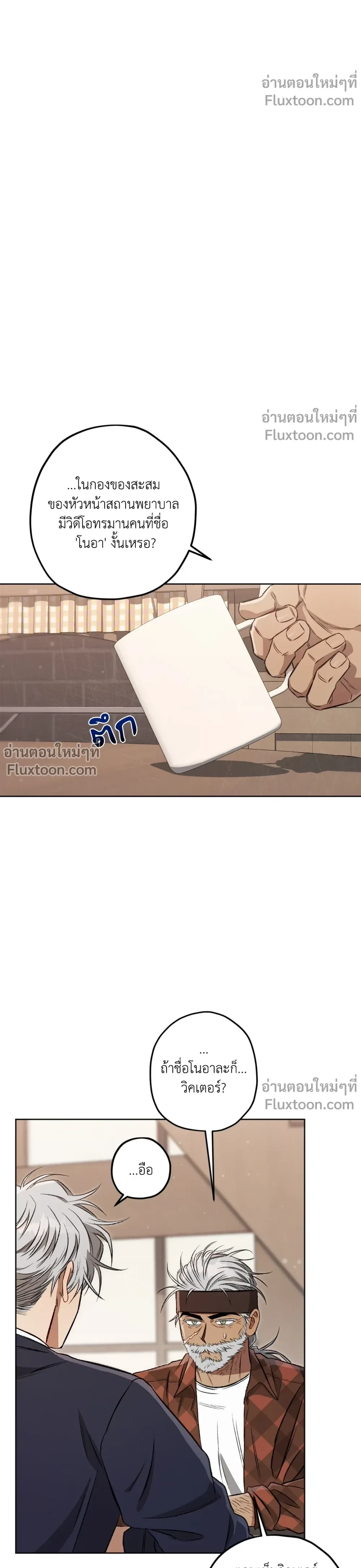 หน้าที่ 17