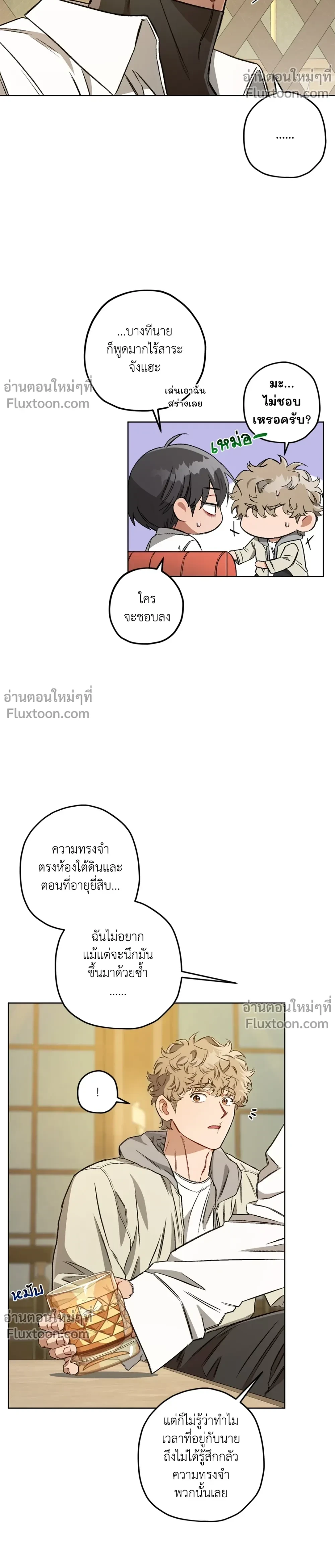 หน้าที่ 23