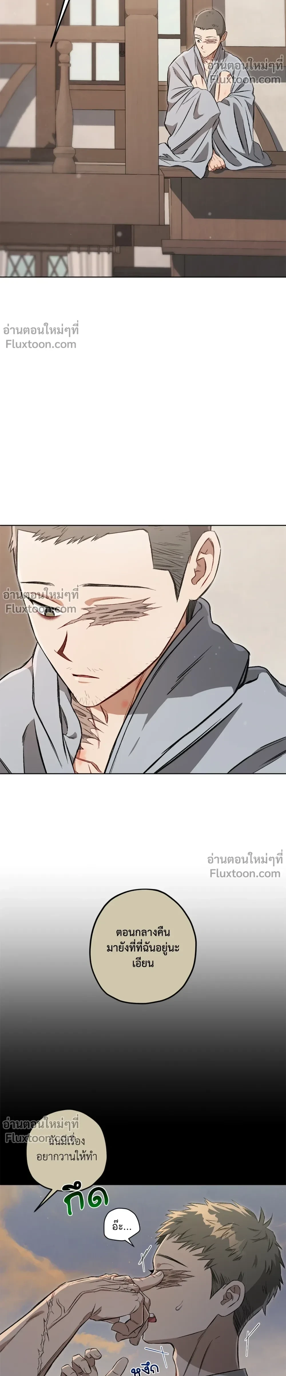 หน้าที่ 19