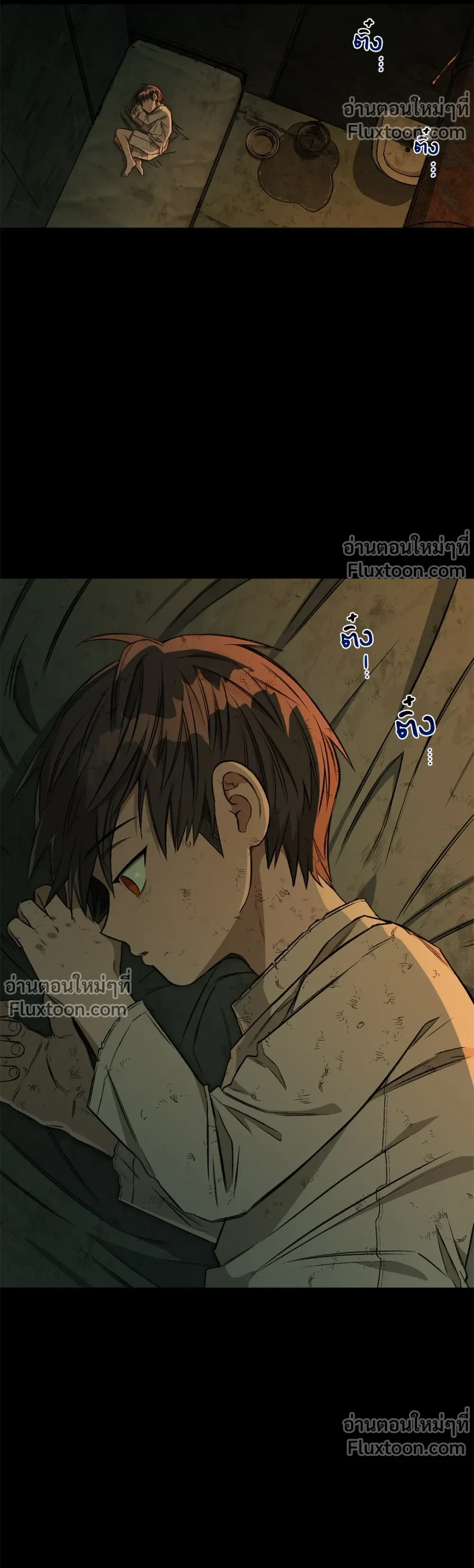 หน้าที่ 25