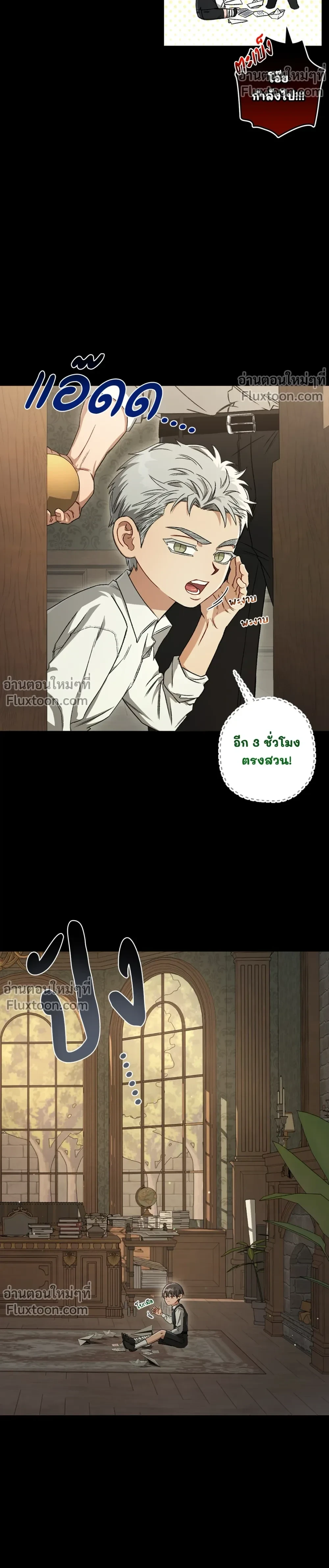 หน้าที่ 19