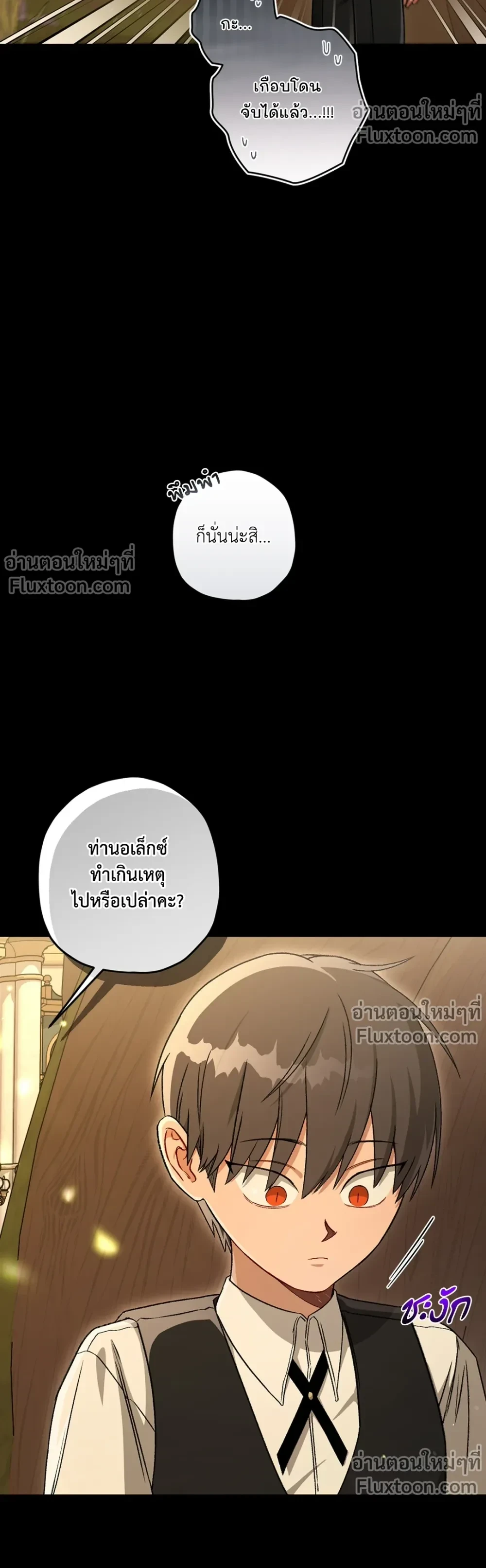หน้าที่ 21