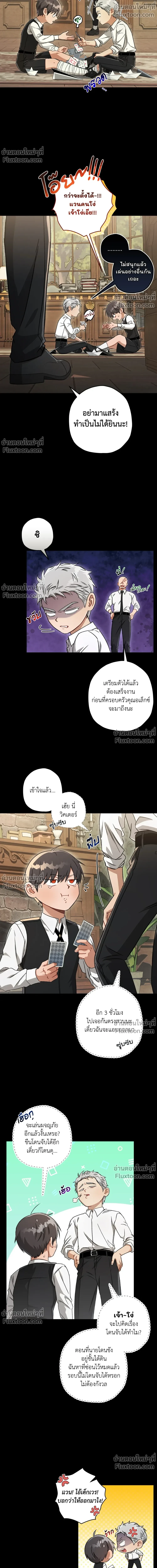 หน้าที่ 18