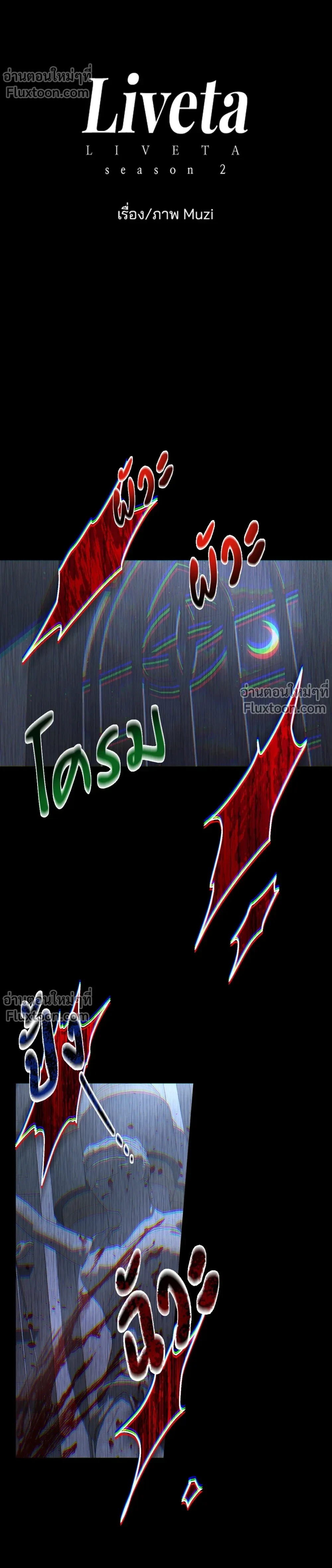 หน้าที่ 25