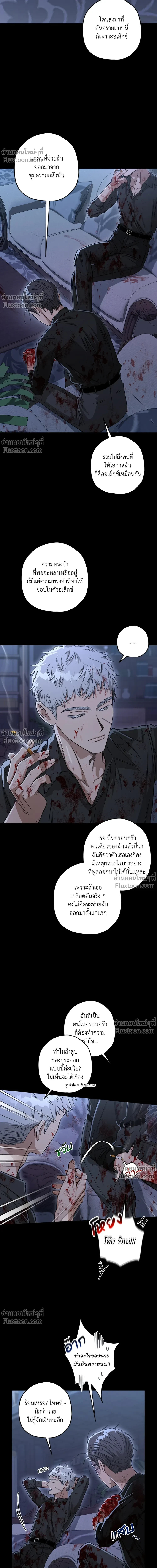 หน้าที่ 14