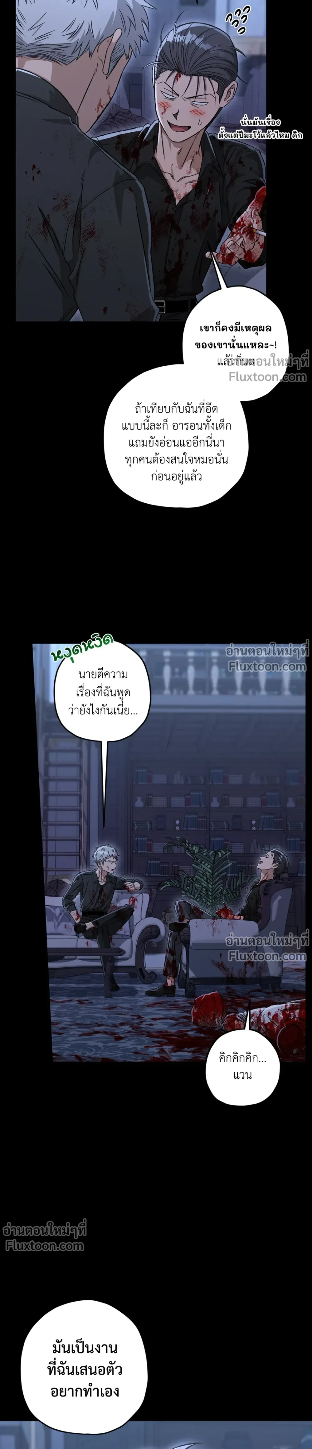 หน้าที่ 7