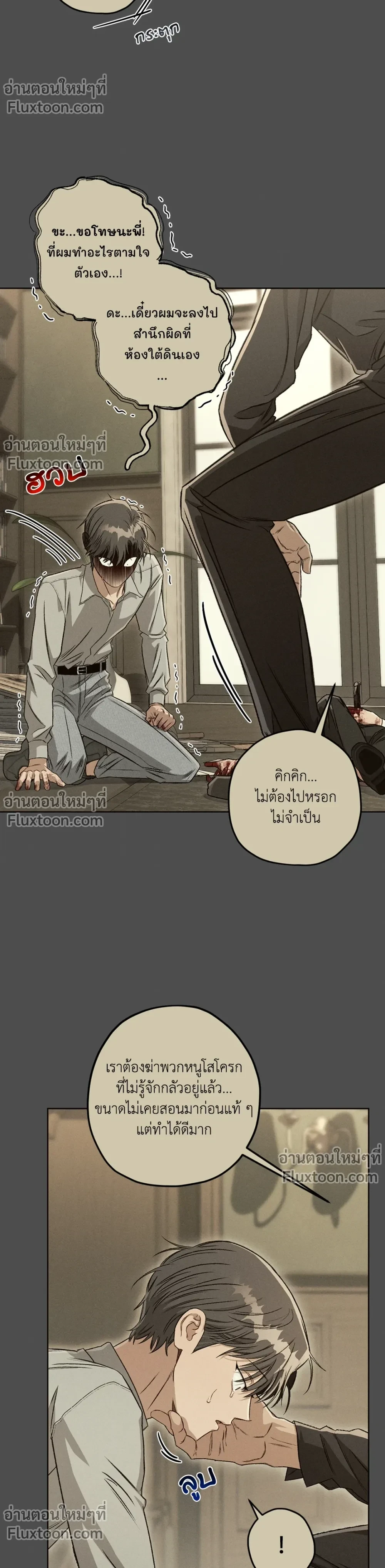 หน้าที่ 11