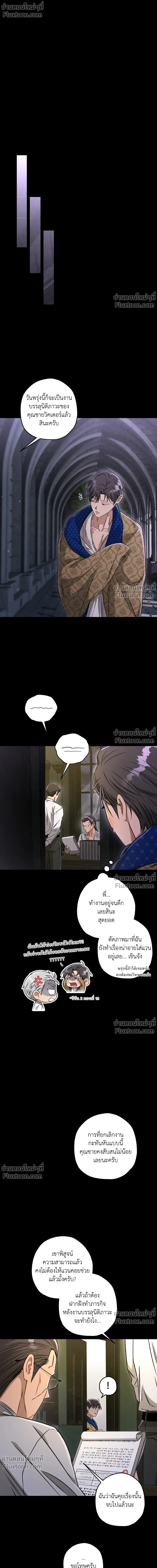 หน้าที่ 18