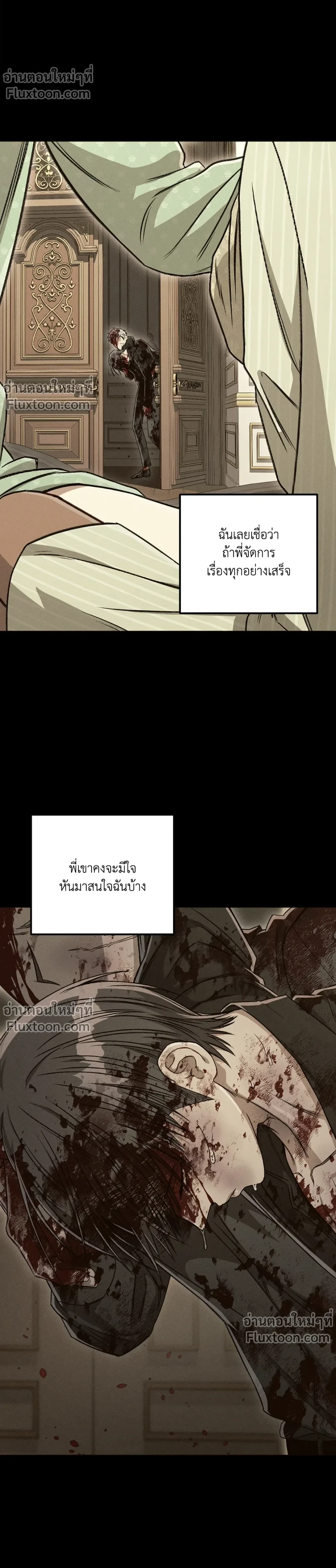 หน้าที่ 23