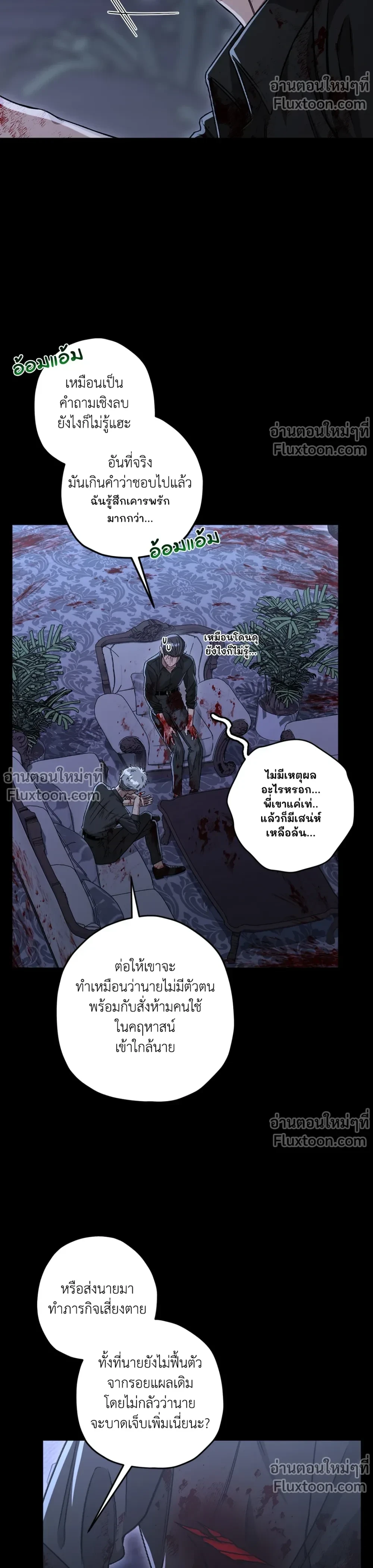 หน้าที่ 5