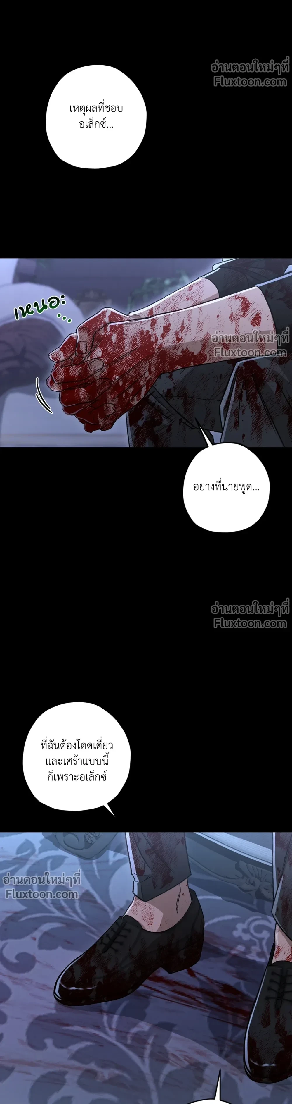 หน้าที่ 13