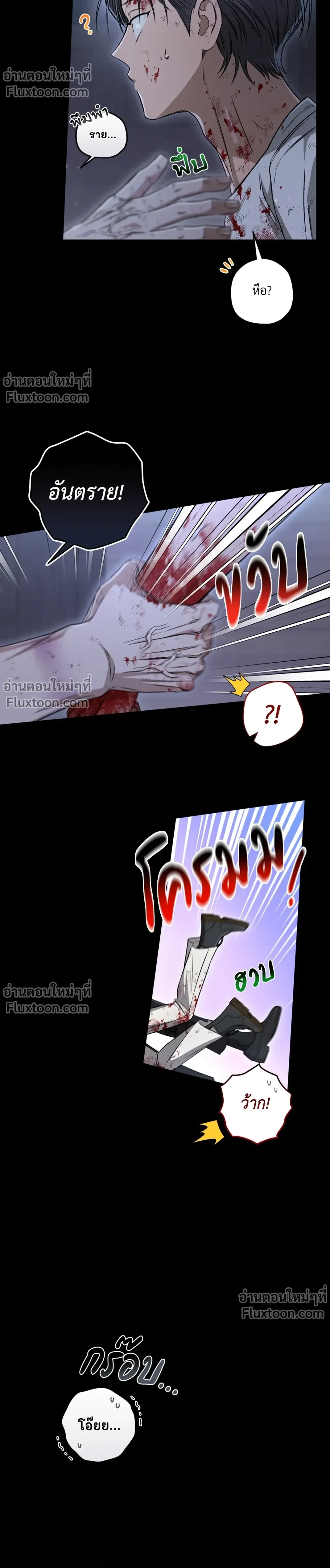 หน้าที่ 23