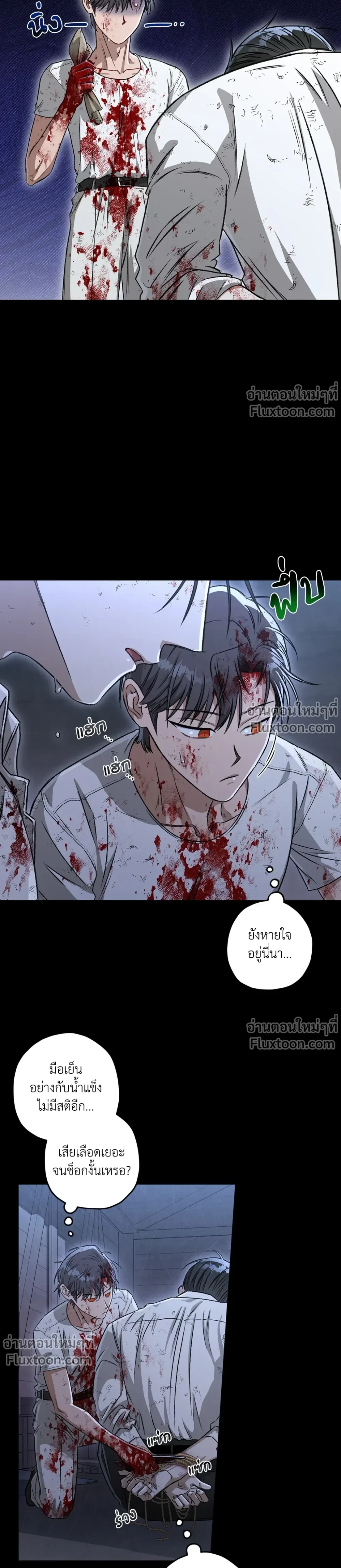 หน้าที่ 21