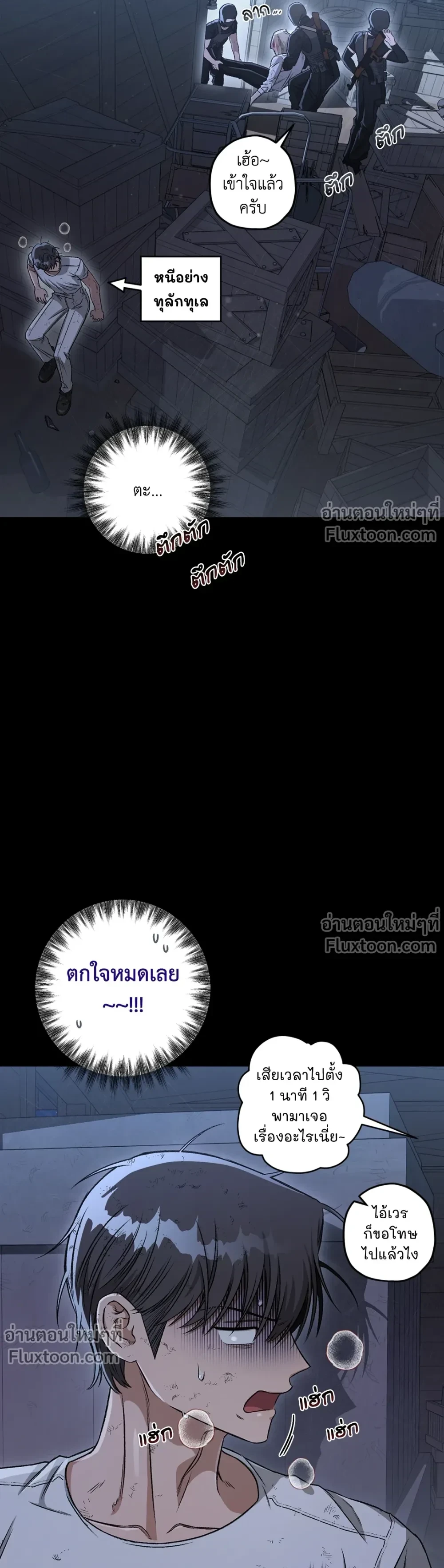 หน้าที่ 13