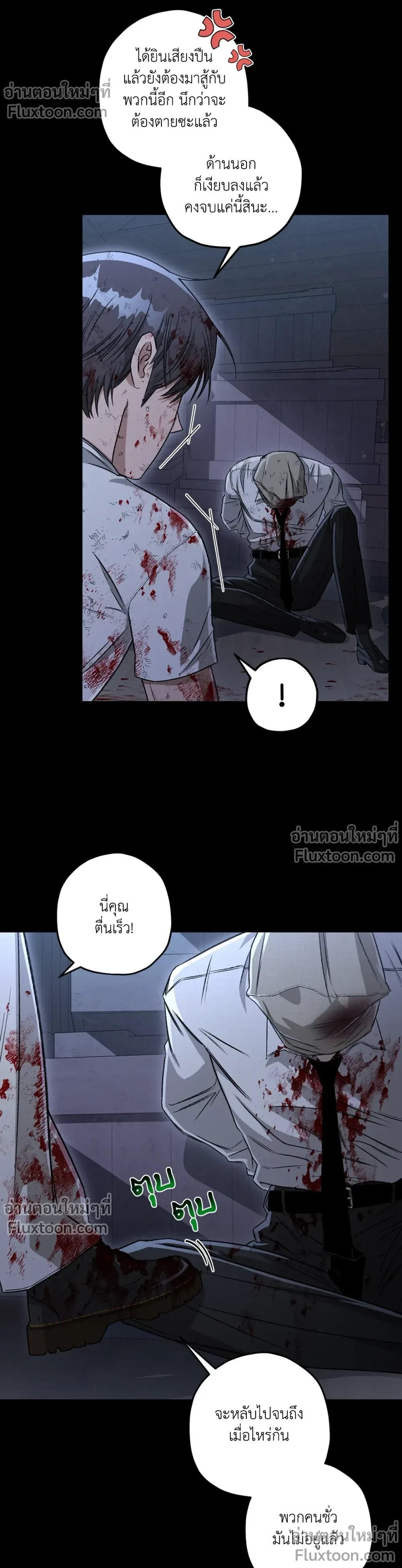 หน้าที่ 19